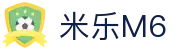 米乐官网首页入口 - 官方登录通道